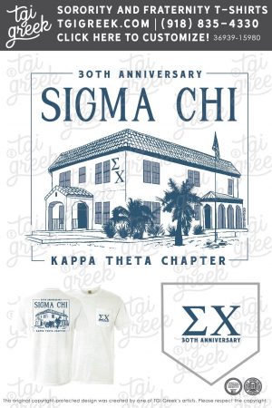 Sigma Chi – CSUC 30th Anniversary